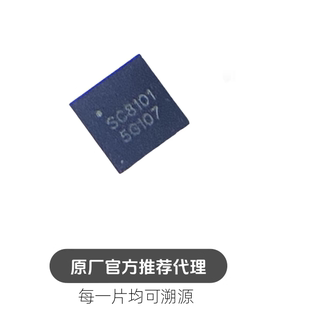 SC8101QFKR 高效同步 32V/5A 降压变换器 SC8101