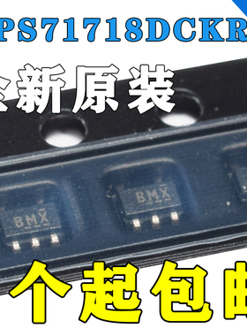 TPS71718DCKR 丝印BMX 低压差稳压芯片 封装SC70-5 全新原装正品