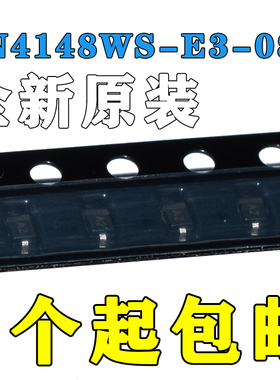 1N4148WS IN4148 0805 0603 1206 丝印T4 贴片开关二极管 丝印S4