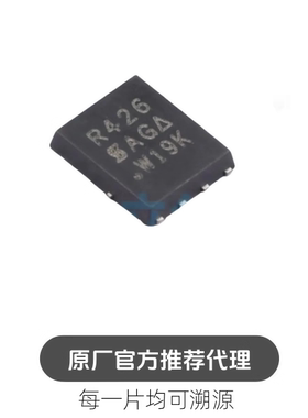 SIR426DP-T1-GE3-HXY 封装 DFN5*6 场效应管