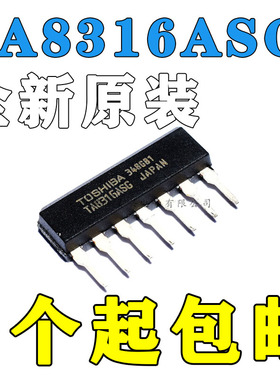 全新原装进口TA8316AS TA8316ASG电磁炉驱动 IGBT门控驱动器ZIP-7