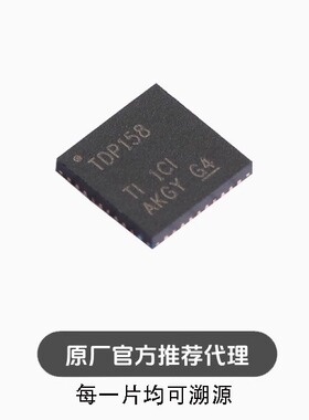 TDP158RSBR TDP158 贴片WQFN-40 TDP158RSBT 转换器驱动