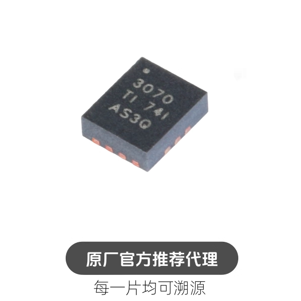 TPS63070RNMR TPS630701RNMR 封装VQFN15 DC-DC电源芯片 - 实物图