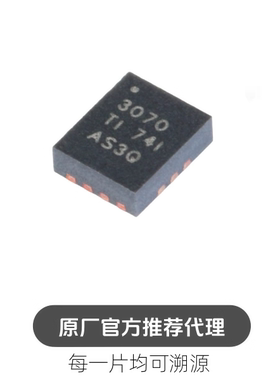 TPS63070RNMR TPS630701RNMR 封装VQFN15 DC-DC电源芯片