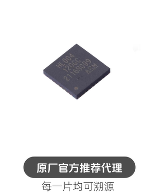 新唐 HL004  微控制器IC 封装QFN-33