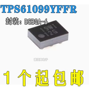 全新原装 TPS61099YFFR DSBGA-6 贴片YFFT YFF 开关稳压器 芯片