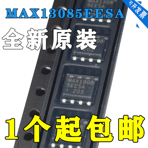 全新原装美信 MAX13085EESA MAX13085E 贴片SOP-8 MAX13085驱动ic