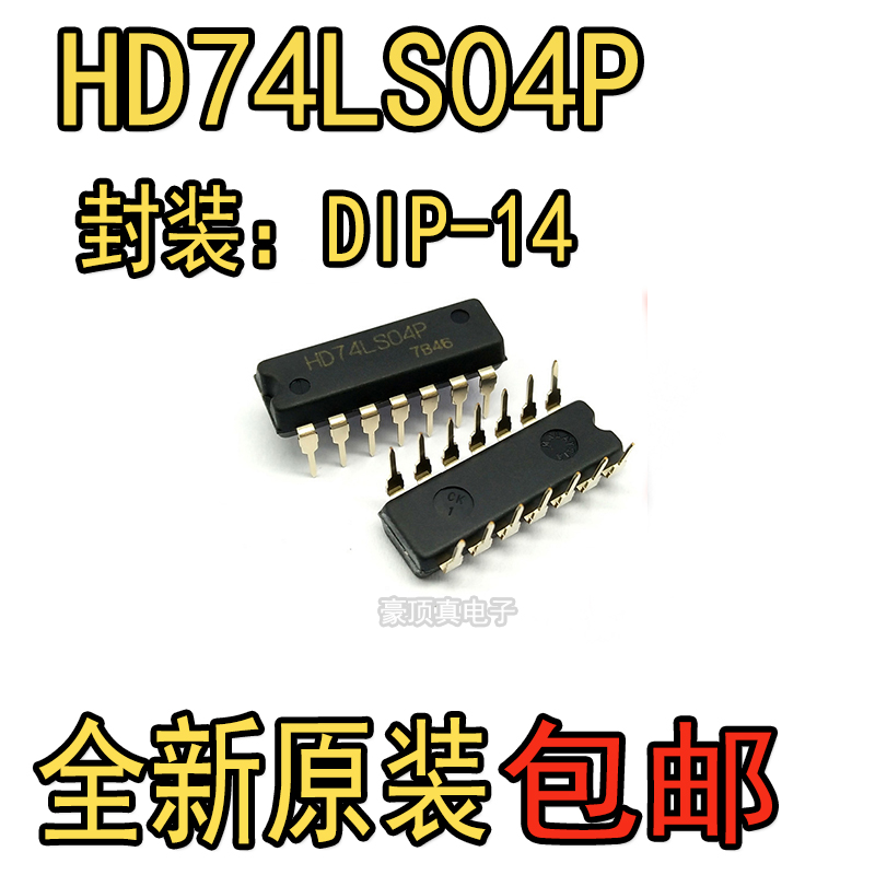 原装 HD74LS04P DIP-14 逻辑-栅极\和逆变器 直插 电子元器件市场 集成电路（IC） 原图主图