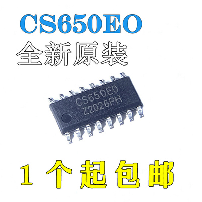 CS650EO全新原装贴片SOP16 LED驱动控制IC数码管显示芯片兼AIP650
