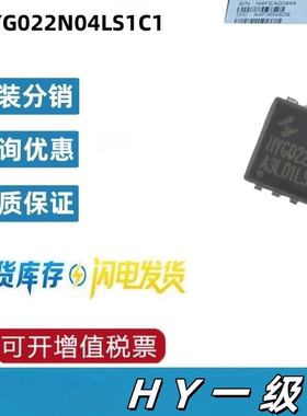 HYG022N04LS1C1 DFN8L(0303) 40V 125A 2.2mΩ 场效应管