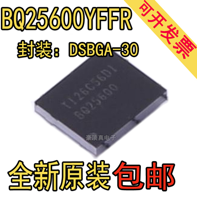 BQ25600YFFR电池管理芯片DSBGA-3013.5V 3A