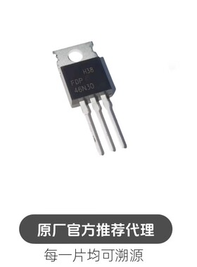 FDP46N30 46A/300V TO220 N沟道 MOS管场效应管
