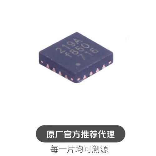 CMT2219A-EQR 封装QFN16 丝印219A无线收发器IC芯片