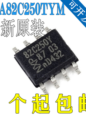 全新原装 PCA82C250T PCA82C250TYM 贴片 SOP8 CAN控制器总线接口