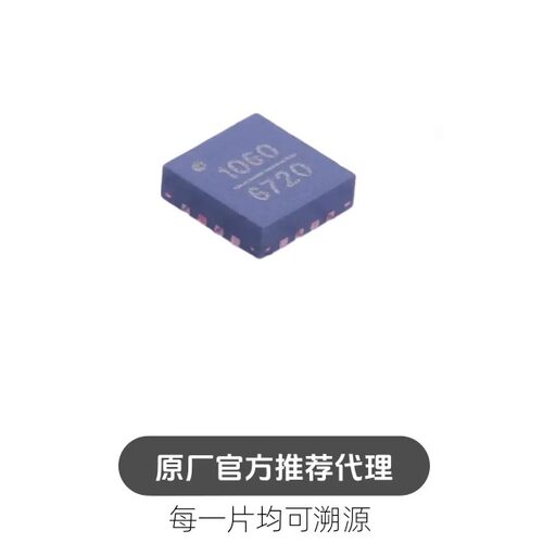 HMC1060LP3E 丝印1060 QFN-16全新进口线性稳压器芯片