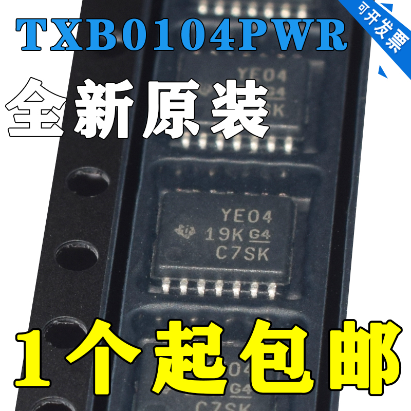 TXB0104PWR全新原装贴片TSSOP-14丝印:YE04电压转换器电平芯片