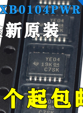 TXB0104PWR 全新原装贴片TSSOP-14 丝印:YE04 电压转换器电平芯片