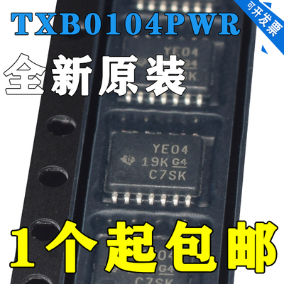 TXB0104PWR 全新原装贴片TSSOP-14 丝印:YE04 电压转换器电平芯片