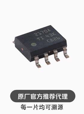 全新 贴片 OPA2170AIDR SOIC-8 36V 双通道运算放大器IC芯片