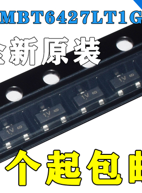 全新原装 MMBT6427 MMBT6427LT1G 丝印1V SOT-23 双极型单晶体管