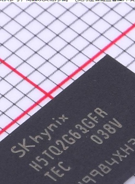 贴片 H5TQ2G63GFR-TEC H5TQ2G63GFR FBGA-96 存储器芯片