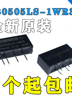 全新原装IB0505LS-1WR3 SIP4 DC-DC隔离稳压电源模块5V转5V200mA