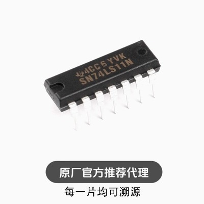 全新 直插 SN74LS11N DIP-14 TTL 3输入端3与门 逻辑芯片