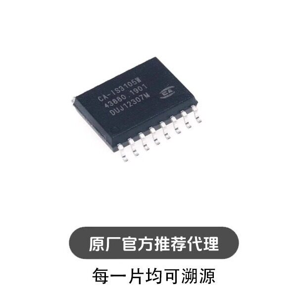 CA-IS3105W 封装SOIC-16 数字隔离电源IC芯片