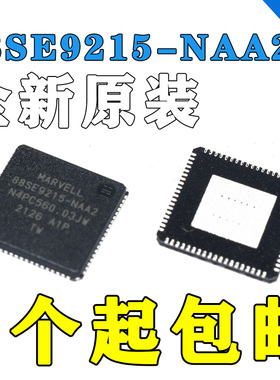全新现货 88SE9215A1-NAA2C000 以太网芯片 88SE9215-NAA2 QFN76