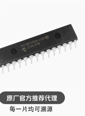 PIC18F2550-I/SP PDIP-28 高性能增强型闪存USB微控制器