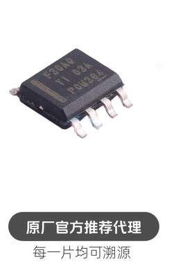LMR23630AQDDARQ1 封装 SOIC8  降压型 DC-DC电源芯片