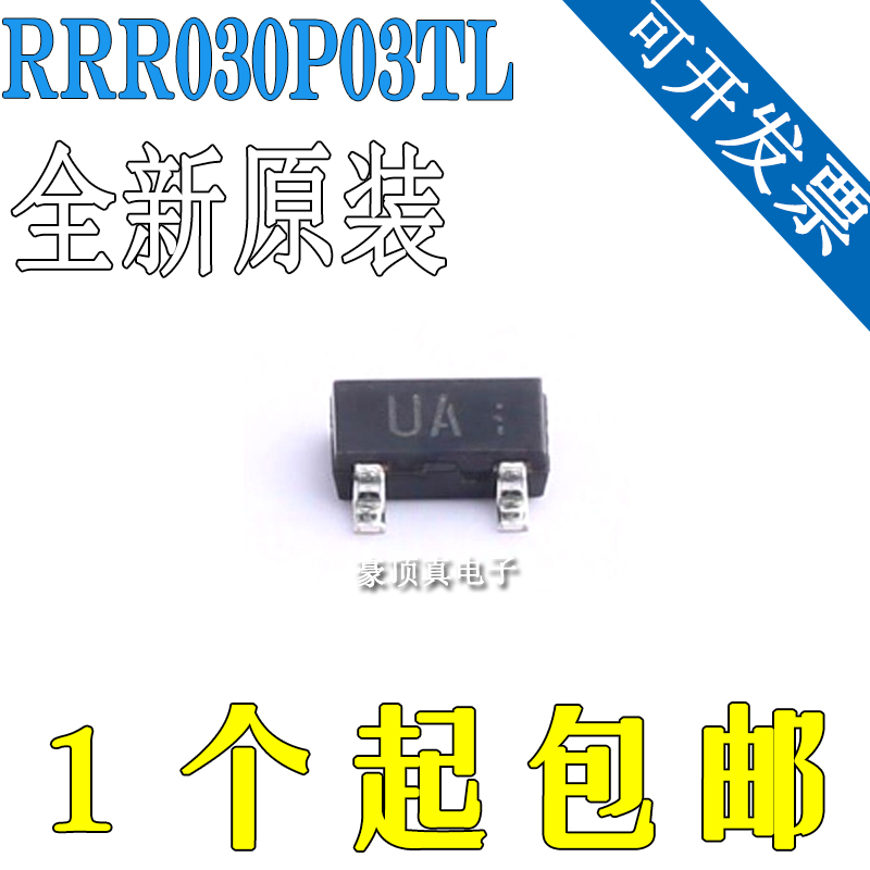原装正品 RRR030P03TL 丝印 UA 场效应管(MOSFET) P沟道 30V 3A