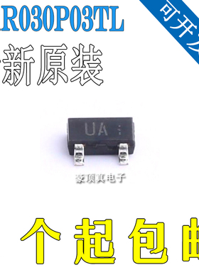 原装正品 RRR030P03TL 丝印 UA 场效应管(MOSFET) P沟道 30V 3A