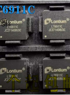 LT6911C LT6911UXC封装QFN64 HDMI转MIPI DSI/CSI芯片 全新现货