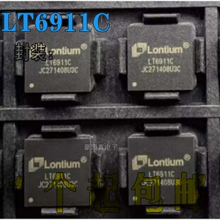 LT6911C LT6911UXC封装QFN64 HDMI转MIPI DSI/CSI芯片 全新现货