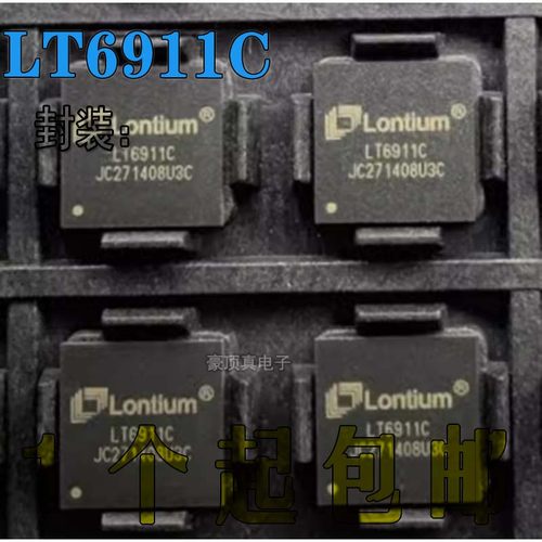 全新现货封装CSI芯片LT6911C