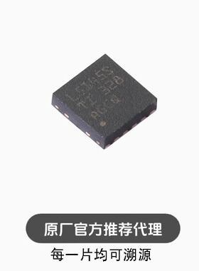 LMR51450SDRRR 封装 WSON-12(3x3) 丝印 L5145S 电源芯片