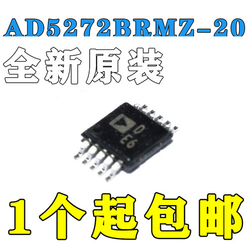 原装 AD5272BRMZ-20 AD5272BRMZ MSOP-10 全新正品数字电位器芯片