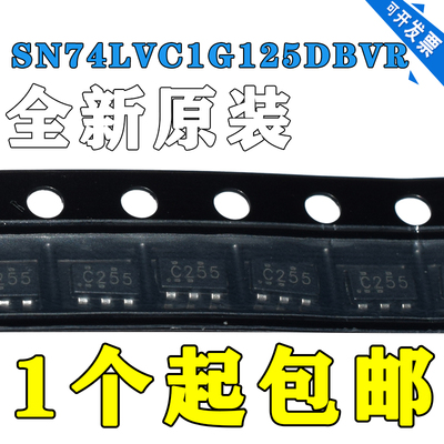 SN74LVC1G125DBVR SOT-23-5 丝印C25 三态单路 同向缓冲器/驱动器