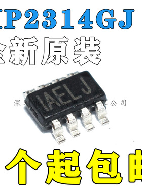 MP2314GJ-Z SOT23-8 AEL 降压 DC/DC 开关稳压器