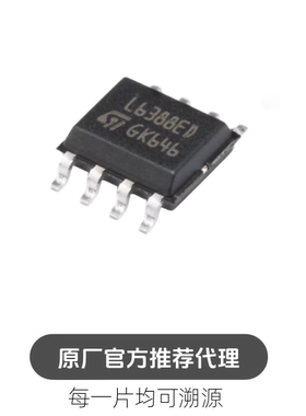 L6388ED013TR SOIC-8 高压侧和低压侧 MOC驱动器IC芯片
