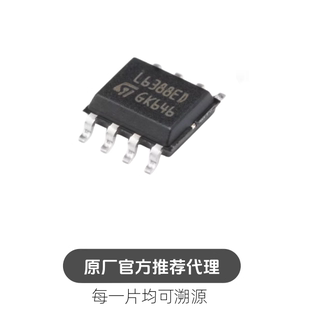L6388ED013TR SOIC-8 高压侧和低压侧 MOC驱动器IC芯片