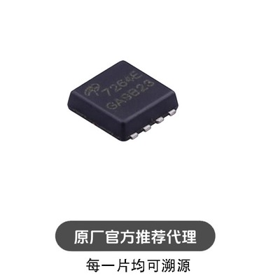 AON7264E DFN-8(3x3) N沟道 60V 28A  MOSFET场效应管