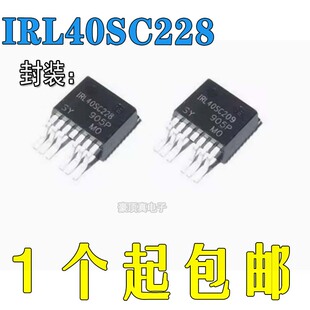 大电流MOS管 IRL40SC228 40SC228 IRL40SC209 40SC209 贴片场管