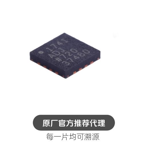 ADP1741ACPZ-R7 封装 LFCSP16 线性稳压器