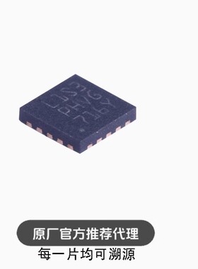 M8L101F3U6TR QFN20嵌入式处理器和控制器