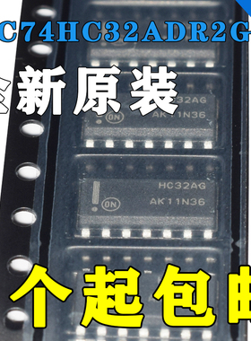 原装正品 MC74HC32ADR2G SOIC-14 四路2输入或门 贴片逻辑芯片