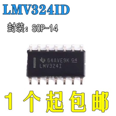 原装正品四运算放大器芯片