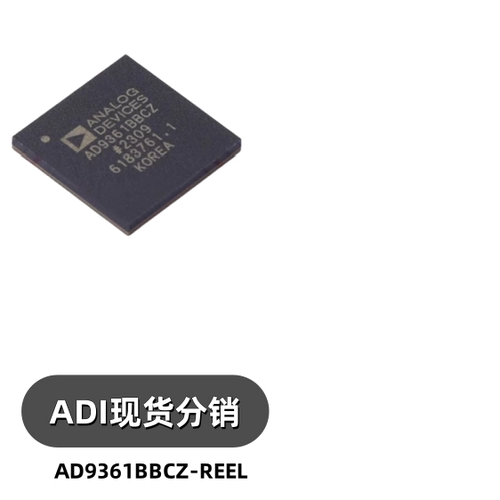 AD9361BBCZ-REEL 亚德诺 封装BGA144 收发器芯片