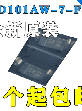 肖特基势垒二极管 SD101AW-7-F 封装规格 SOD-123 60V 15mA 410mV